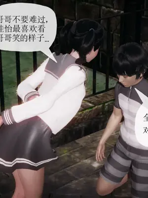 [糖果的骑士] 被同学夺舍的妈妈_0820_91867963_p113