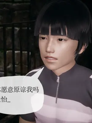 [糖果的骑士] 被同学夺舍的妈妈_0821_91867963_p114