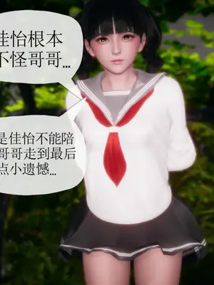 [糖果的骑士] 被同学夺舍的妈妈_0822_91867963_p115