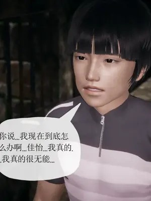 [糖果的骑士] 被同学夺舍的妈妈_0823_91867963_p116