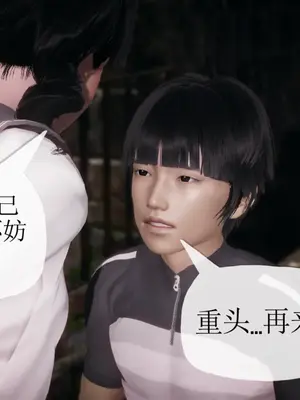 [糖果的骑士] 被同学夺舍的妈妈_0824_91867963_p117