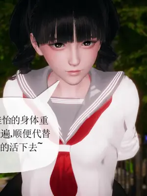 [糖果的骑士] 被同学夺舍的妈妈_0825_91867963_p118