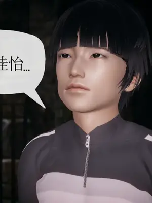 [糖果的骑士] 被同学夺舍的妈妈_0826_91867963_p119