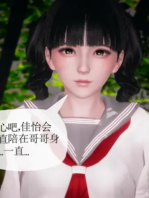 [糖果的骑士] 被同学夺舍的妈妈_0827_91867963_p120