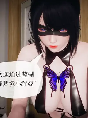 [糖果的骑士] 被同学夺舍的妈妈_0831_91867963_p124