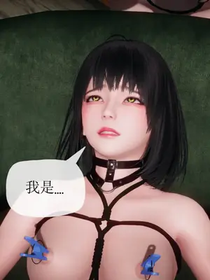 [糖果的骑士] 被同学夺舍的妈妈_0833_91867963_p126