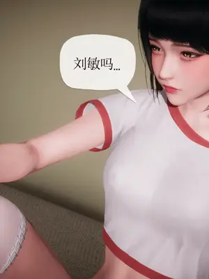 [糖果的骑士] 被同学夺舍的妈妈_0837_91867963_p130