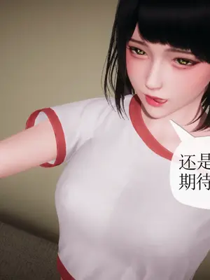 [糖果的骑士] 被同学夺舍的妈妈_0839_91867963_p132