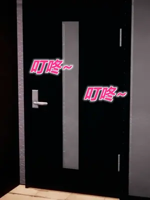 [糖果的骑士] 被同学夺舍的妈妈_0846_92569915_p6