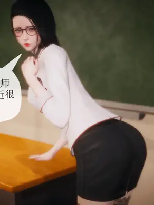 [糖果的骑士] 被同学夺舍的妈妈_0854_92569915_p14