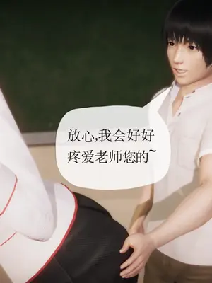 [糖果的骑士] 被同学夺舍的妈妈_0855_92569915_p15