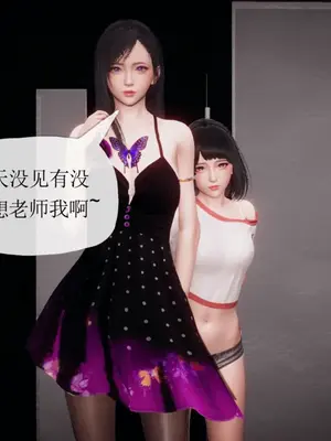 [糖果的骑士] 被同学夺舍的妈妈_0860_92569915_p20