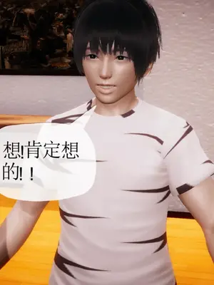 [糖果的骑士] 被同学夺舍的妈妈_0861_92569915_p21