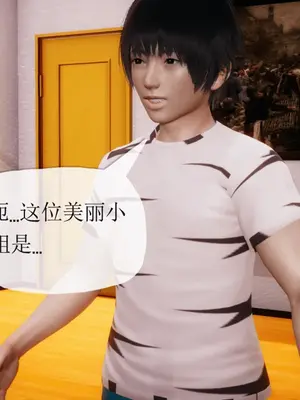 [糖果的骑士] 被同学夺舍的妈妈_0865_92569915_p25