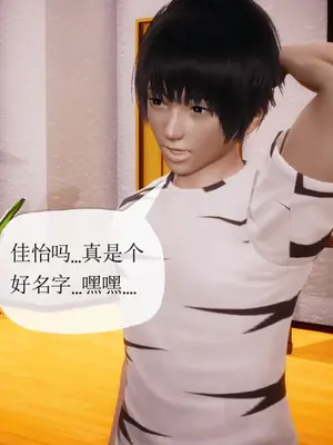 [糖果的骑士] 被同学夺舍的妈妈_0867_92569915_p27