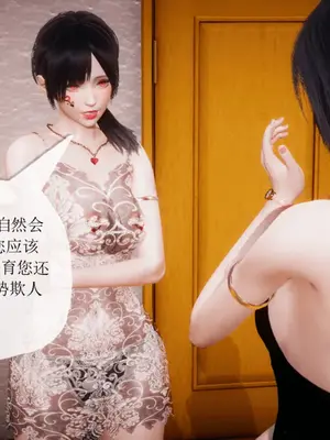 [糖果的骑士] 被同学夺舍的妈妈_0875_92569915_p35