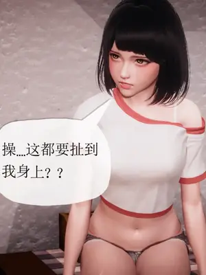 [糖果的骑士] 被同学夺舍的妈妈_0876_92569915_p36