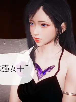 [糖果的骑士] 被同学夺舍的妈妈_0879_92569915_p39