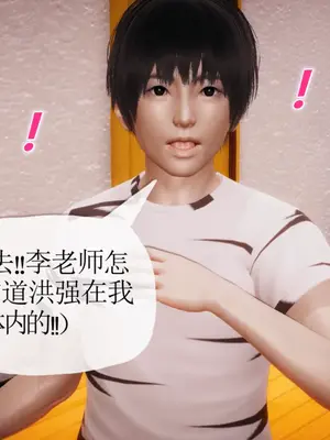 [糖果的骑士] 被同学夺舍的妈妈_0881_92569915_p41