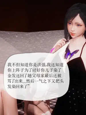 [糖果的骑士] 被同学夺舍的妈妈_0883_92569915_p43