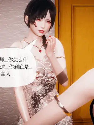 [糖果的骑士] 被同学夺舍的妈妈_0884_92569915_p44