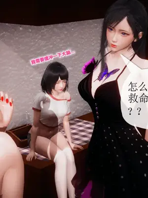 [糖果的骑士] 被同学夺舍的妈妈_0885_92569915_p45