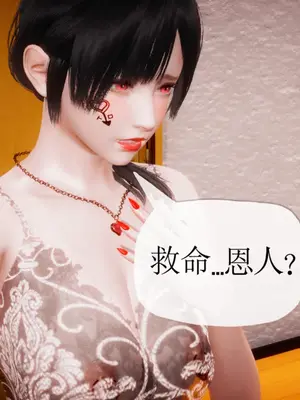 [糖果的骑士] 被同学夺舍的妈妈_0886_92569915_p46