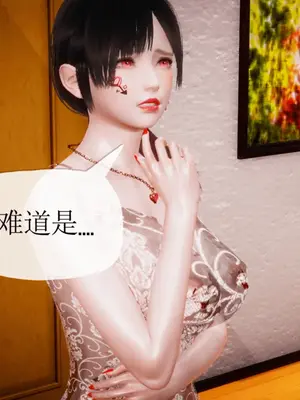 [糖果的骑士] 被同学夺舍的妈妈_0889_92569915_p49