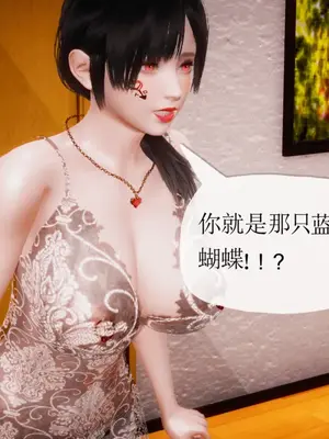 [糖果的骑士] 被同学夺舍的妈妈_0890_92569915_p50