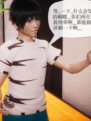 [糖果的骑士] 被同学夺舍的妈妈_0892_92569915_p52