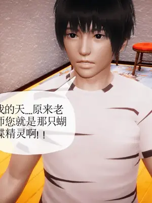 [糖果的骑士] 被同学夺舍的妈妈_0895_92569915_p55