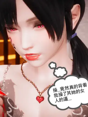 [糖果的骑士] 被同学夺舍的妈妈_0897_92569915_p57