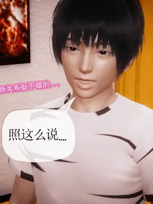 [糖果的骑士] 被同学夺舍的妈妈_0898_92569915_p58