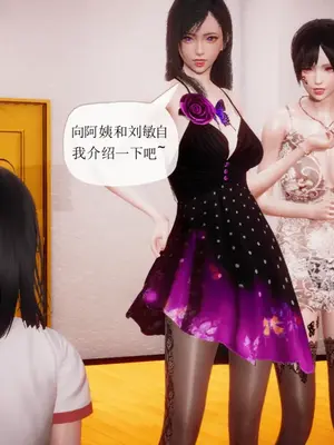 [糖果的骑士] 被同学夺舍的妈妈_0903_92569915_p63