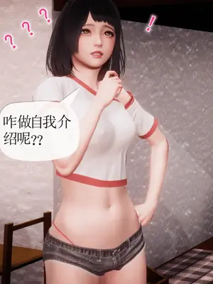 [糖果的骑士] 被同学夺舍的妈妈_0905_92569915_p65