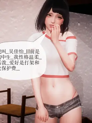 [糖果的骑士] 被同学夺舍的妈妈_0906_92569915_p66