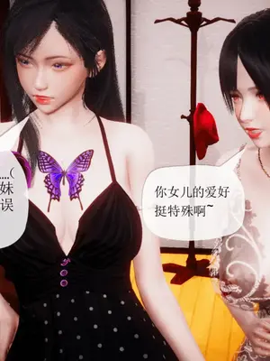 [糖果的骑士] 被同学夺舍的妈妈_0907_92569915_p67