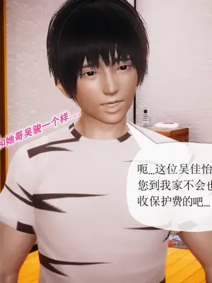 [糖果的骑士] 被同学夺舍的妈妈_0908_92569915_p68