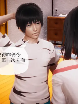 [糖果的骑士] 被同学夺舍的妈妈_0910_92569915_p70