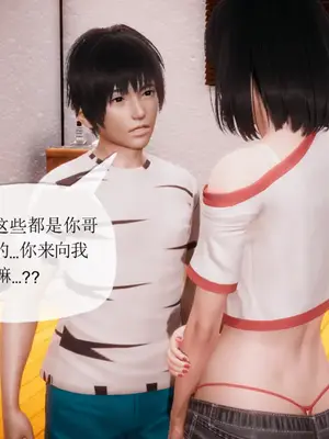 [糖果的骑士] 被同学夺舍的妈妈_0912_92569915_p72