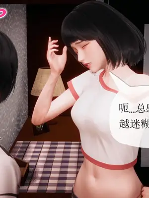 [糖果的骑士] 被同学夺舍的妈妈_0913_92569915_p73