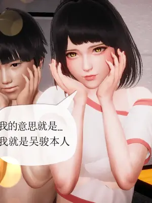 [糖果的骑士] 被同学夺舍的妈妈_0914_92569915_p74