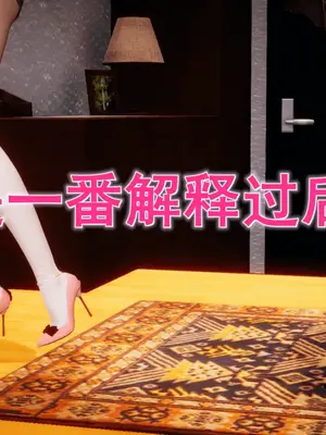 [糖果的骑士] 被同学夺舍的妈妈_0917_92569915_p77