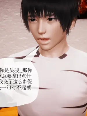 [糖果的骑士] 被同学夺舍的妈妈_0918_92569915_p78