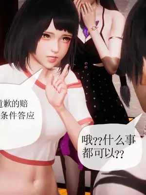 [糖果的骑士] 被同学夺舍的妈妈_0919_92569915_p79