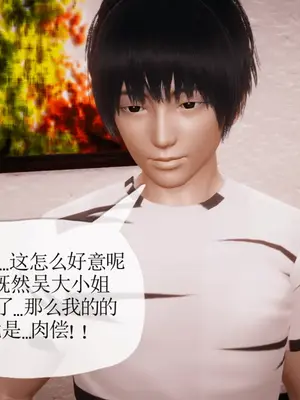 [糖果的骑士] 被同学夺舍的妈妈_0920_92569915_p80