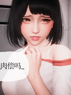 [糖果的骑士] 被同学夺舍的妈妈_0921_92569915_p81