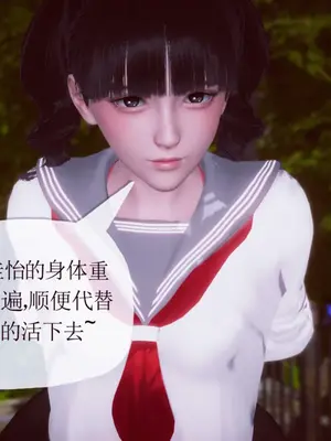 [糖果的骑士] 被同学夺舍的妈妈_0923_92569915_p83