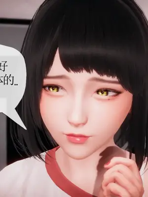 [糖果的骑士] 被同学夺舍的妈妈_0924_92569915_p84