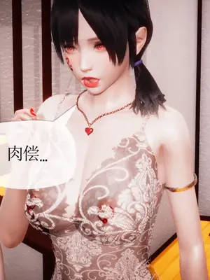 [糖果的骑士] 被同学夺舍的妈妈_0926_92569915_p86